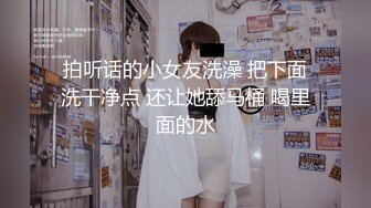 东北40路熟女老娘们,壹胖壹瘦两种口味主动在上面骑行,奶子乱甩