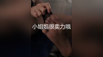 【新片速遞】&nbsp;&nbsp;大学生小姐姐气质纯纯高挑大长腿躺在情趣酒店的床上这销魂美景受不了啊欲望沸腾嬉戏品尝快速抽操【水印】[2.85G/MP4/01:18:18]