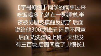 情色剧情演绎眼睛屌丝男潜规则两个漂亮女助理 双飞小骚逼轮着操 无套直操内射 站炮那段挺刺激 高清完整版