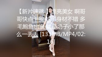 [MP4/1.94G]推特性爱大师 姐夫 第一视角自拍做爱视频合集