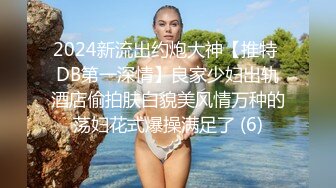 国产麻豆AV 猫爪影像 MMZ019 性感人妻的报复 白若冰(杜鹃)