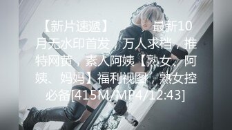 【新片速遞】&nbsp;&nbsp; 2023-3-26【梦幻谷先生】良家极品少妇，宝马女护肤品老板娘，第二炮全力猛干，黑丝高跟鞋，怼入骚穴爆操[690MB/MP4/01:01:49]