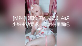 [MP4]有男朋友黑色长裙妹，搞得时候给你对象打电话，按着脱下肉丝要自己脱内裤，操的妹子爽翻天