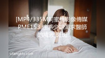 【新片速遞】邻家妹妹！极品美少女七七！看着乖巧情趣内裤，特写视角扣多毛骚穴，爽的流出白浆，极度诱惑[370MB/MP4/00:44:24]