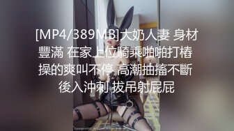 颜值身材不输一线模特，极品风骚御姐重庆楼凤施工妹【雨涵】私拍②，抓龙筋毒龙足交口爆啪啪，太会玩最懂男人的女人 (17)