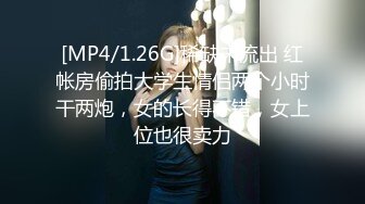 【MP4】[国产]PH142 劈腿性爱体验 软骨美女的性爱初体验