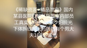 跟随抄底漂亮美女 黑骚丁卡着大屁屁真性感