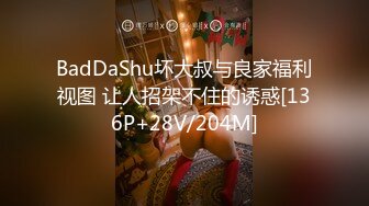 [MP4/ 2.12G] 猥琐小哥欠下巨额债务无法偿还下药迷翻小女友叫来债主一起操