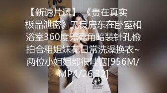 8-19探花王者归来 约操大奶妹，穿着紧身衣双乳凸起，后入浪叫，听声音就能射