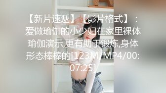 [MP4/ 471M]&nbsp;&nbsp;最新性爱泄密核能重磅柳州师范女学生和单男3P被操喷视频流出 前怼后操 爽的哇哇浪叫