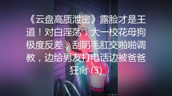 00后清纯反差少女『LT软软兔』✅cos主播守望先锋宋哈娜连体衣开档动漫，小小年纪小穴就活生生捅成了爸爸的形状