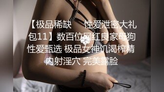 【最美性爱泄密❤️极品人妻清风】完美蜜桃臀后入啪啪口交3P齐操 淫乱高潮 内射蝴蝶逼美穴 极品S身材