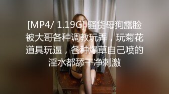 [MP4]糖心出品风韵极品美娇娘up主▌小云云▌送错的快递AV棒 老公出差被老同学用AV棒玩弄 粗大肉棒填满小骚穴