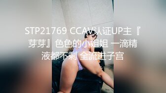 STP15572 零零后酒吧女性感美乳萌妹黑丝脱衣舞诱惑，翘起圆润大屁股口交后入抽插爆菊