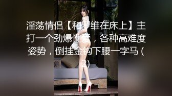 风情万种性感女神『小酒酱』定制私拍❤️娇嫩小屁眼白虎美穴同时玩弄 感觉要被撑爆了 看看女神私下是什么样