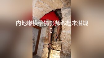 韩国绝世颜值极品人妖TS「Mina」OF私拍 约炮健身房壮男不带套又口又操