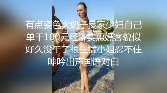 巨乳肥臀女【wettmelon】onlyfans合集【470V】  (102)