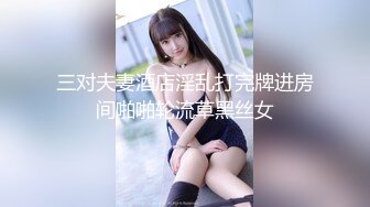 美国职业拳手大白屌亚裔婊玩家「BIGJ」OF约啪私拍 约炮性瘾网黄钟爱媚洋亚洲嫩妹【第三弹】