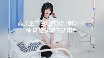 【门事件】“请先生赴死”山西大同订婚变强奸事件始末❤️最新庭审证据婚房内强奸监控证据流出完档！