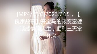 [MP4/ 751M] 十九小姐姐白嫩美乳性感黑丝啪啪大秀，跪着深喉交骑乘自己动