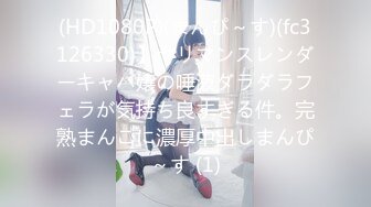 【AI巨星性体验】让女神下海不是梦之完美女神『杨颖』无套爆操内射极品女神 超完美AI制作