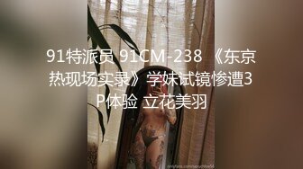 RAS216 皇家华人 SM奴隶调教所 林思妤