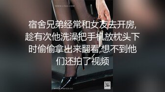 《顶级震撼超淫现场》多男女群P盛宴肏出新高度人体蜈蚣！极品身材反差淫趴女神【可爱的米亚】最新订阅，堪比岛国疯狂多人乱交 (4)