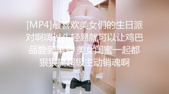 [MP4/2.4G]極品苗條蘿莉嫩妹雞蛋餅性愛甄選 酒店JK制服手淫趴窗後入抽插 公寓穿白絲情趣口硬肉棒騎乘顏射等 720p