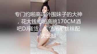 女大学生的假期生活(下面有她完整视频和联系方式)