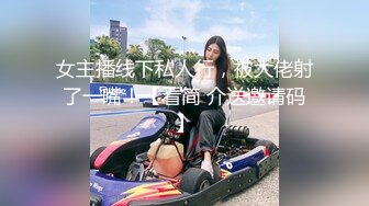 【新片速遞】 办公楼女厕全景偷拍❤️美女同事的肥美大鲍鱼[260M/MP4/02:21]