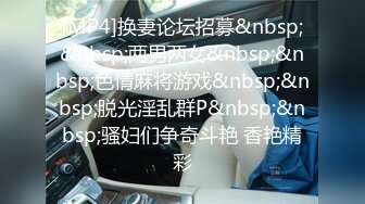 两个年轻小妹被纹身小哥疯狂蹂躏直播精彩大秀，全程露脸一个舔乳头一个舔鸡巴，被小哥揉奶抠逼