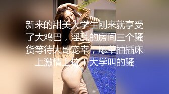 【老狼寻花】兄弟俩找个熟悉的小姐上门，美乳嫩妹狂干，偷偷拿手机近距离拍摄大屁股观音坐莲，有创意