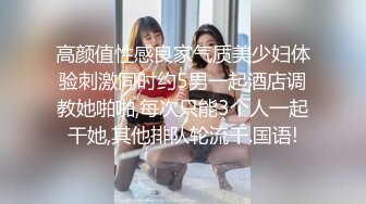 异性spa推油技术不错老婆一直呻吟最后还是忍不住挨干了