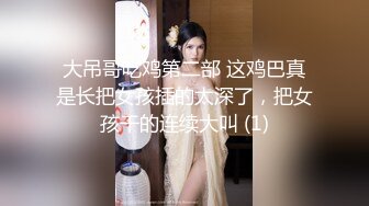 表演系女神古风裸舞 【繁花女主角】书法绘画才艺表演 裸舞诱惑~道具自慰【231V】 (108)