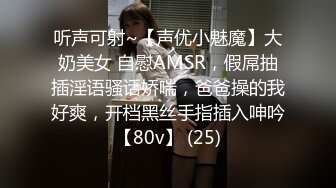 电报群土豪重金定制，清纯露脸反差邻家小妹居家自拍洗澡，洗干净后道具紫薇嫩穴高潮边抠边喷，嗲叫喊爸爸，好刺激啊 (13)