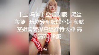 极品情趣开裆黑丝女秘书▌小熙 ▌超美一线天泛着淫水无比水嫩诱人，被这种紧致粉鲍包裹一下是什么感觉