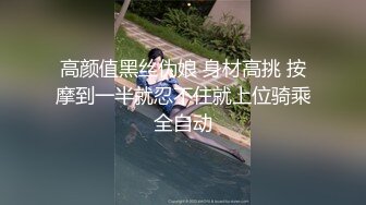 新流出乐橙酒店偷拍刚出社会身材不错的小太妹下午约炮网友开房