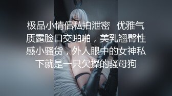 [原创] 36C白嫩巨乳长腿极品幼师被猛男SM捆绑无套内射