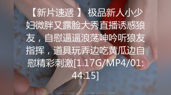 [MP4/ 1002M] 开发探索一天3炮深夜再约极品，170CM高个身材超棒，豹纹内裤吸吮大屌，骑乘爆插微毛骚逼