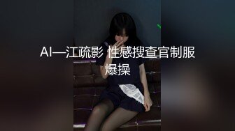 姐妹花『醉美月神』和闺蜜分享男友大屌 无套双飞内射喷精