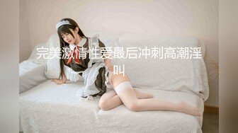 蜜桃影像传媒 PMC-035 爆乳医生的私密检查 蜜桃女神 斑斑