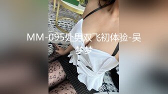 撩妹大神约炮 刚离婚身材非常好的大长腿黑丝美少妇