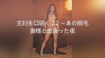 黑絲高跟美女少婦帶女閨蜜和情人玩3P