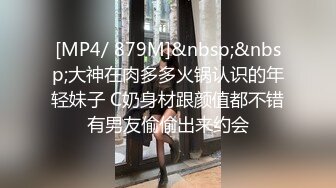 [MP4/ 929M] 李琳170cm天然美乳22岁性欲觉醒 需要男人就找了一位给她