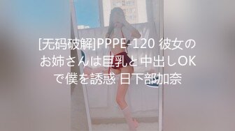 [MP4]STP26265 麻豆传媒 MCY-0010《城市淫欲录》??淫荡侄女勾引亲叔叔-白靖寒 VIP0600