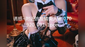 [无码破解]259LUXU-1786 ラグジュTV 1769 「普通のセックスじゃ満足できないのかなって…。」あどけない笑顔で語る美女は敏感M気質の性欲モンスターでした。ストッキングを破いてそのまま挿入！激ピストンに何度もイキ乱れ快楽を貪る！