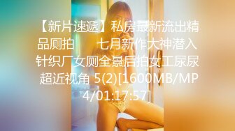 魔劍公主的性感騷姿 2