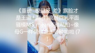 ✿软糯甜美小淫娃✿极品反差小母狗〖bia叽兔〗JK小象震动棒插B跳舞狐狸尾巴肛塞捆绑鞭打自我调教极度淫骚