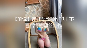 [MP4/677MB]【反差婊子】精选10位反差婊子生活淫乱视图合集【二十一】