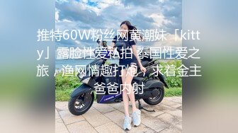 广州某KTV公主在包厢里跳艳舞,真性感漂亮受不了拉到洗手间刚操到一半被打扰,不过瘾带到宾馆继续干！.MP4